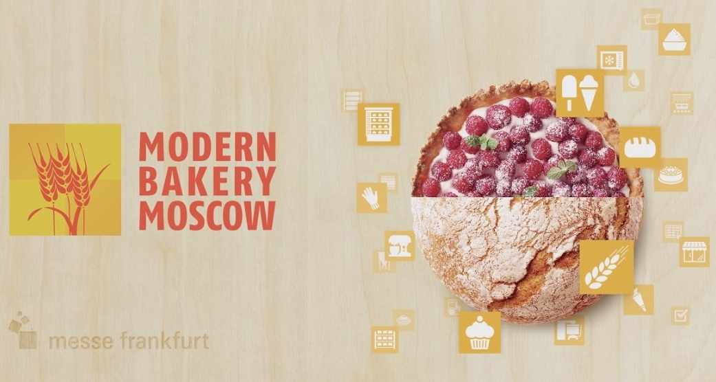 Модерн Бейкери Москва 2018 (Modern Bakery Moscow 2018).